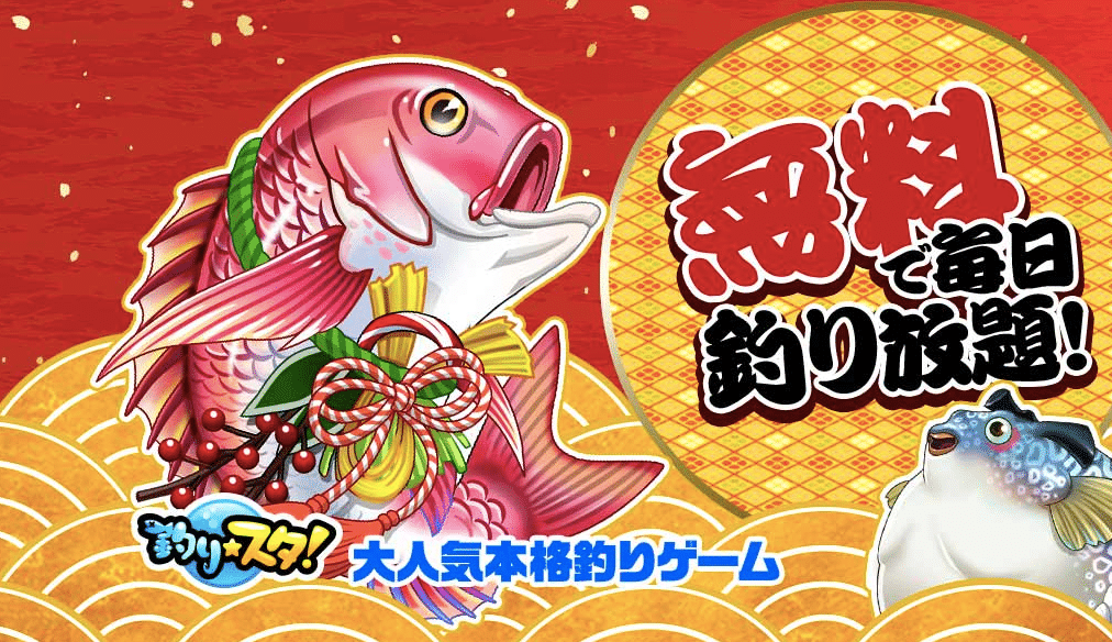 ゲームアプリ Site