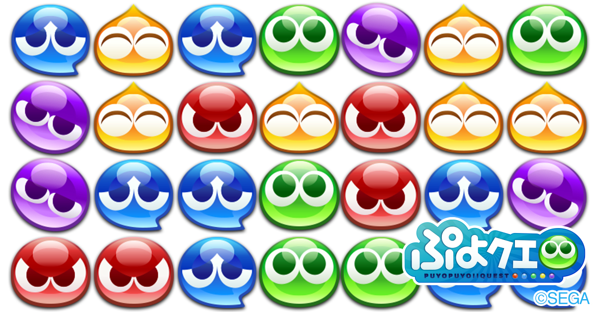 ぷよぷよ!!クエスト 簡単操作で大連鎖!パズルRPGゲーム
